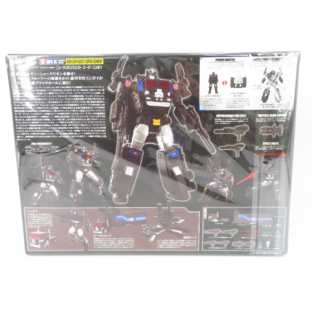 フィギュア タカラトミー TAKARA TOMY