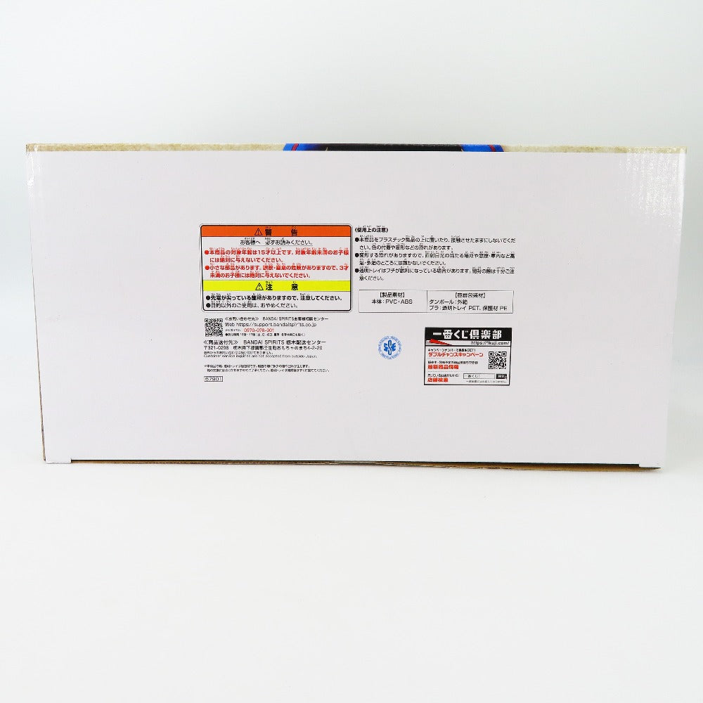 ドラゴンボール DRAGON BALL 一番くじ 40th 其之二 A賞 孫悟空 フィギュア 未開封品