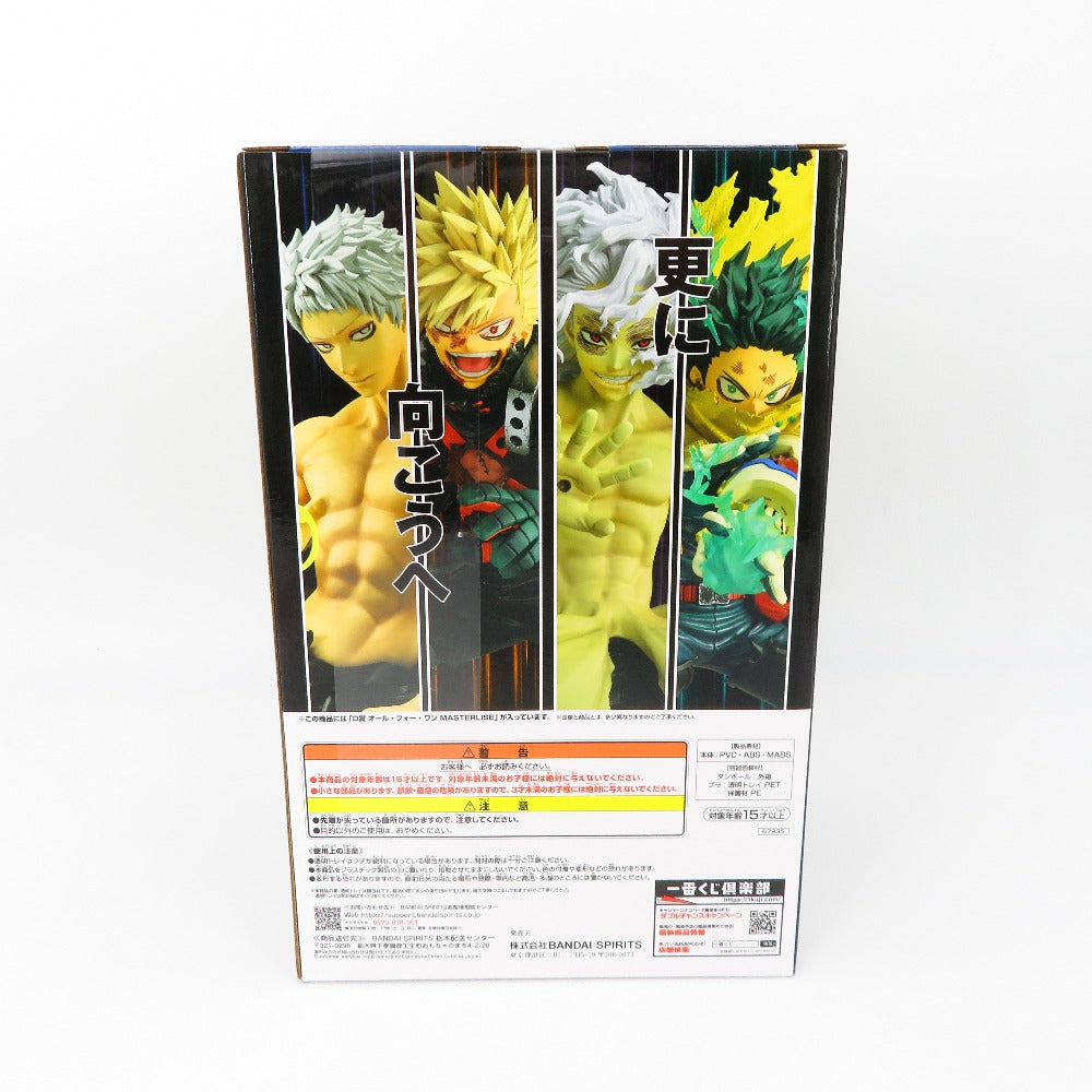 フィギュア バンダイスピリッツ BANDAI SPIRITS