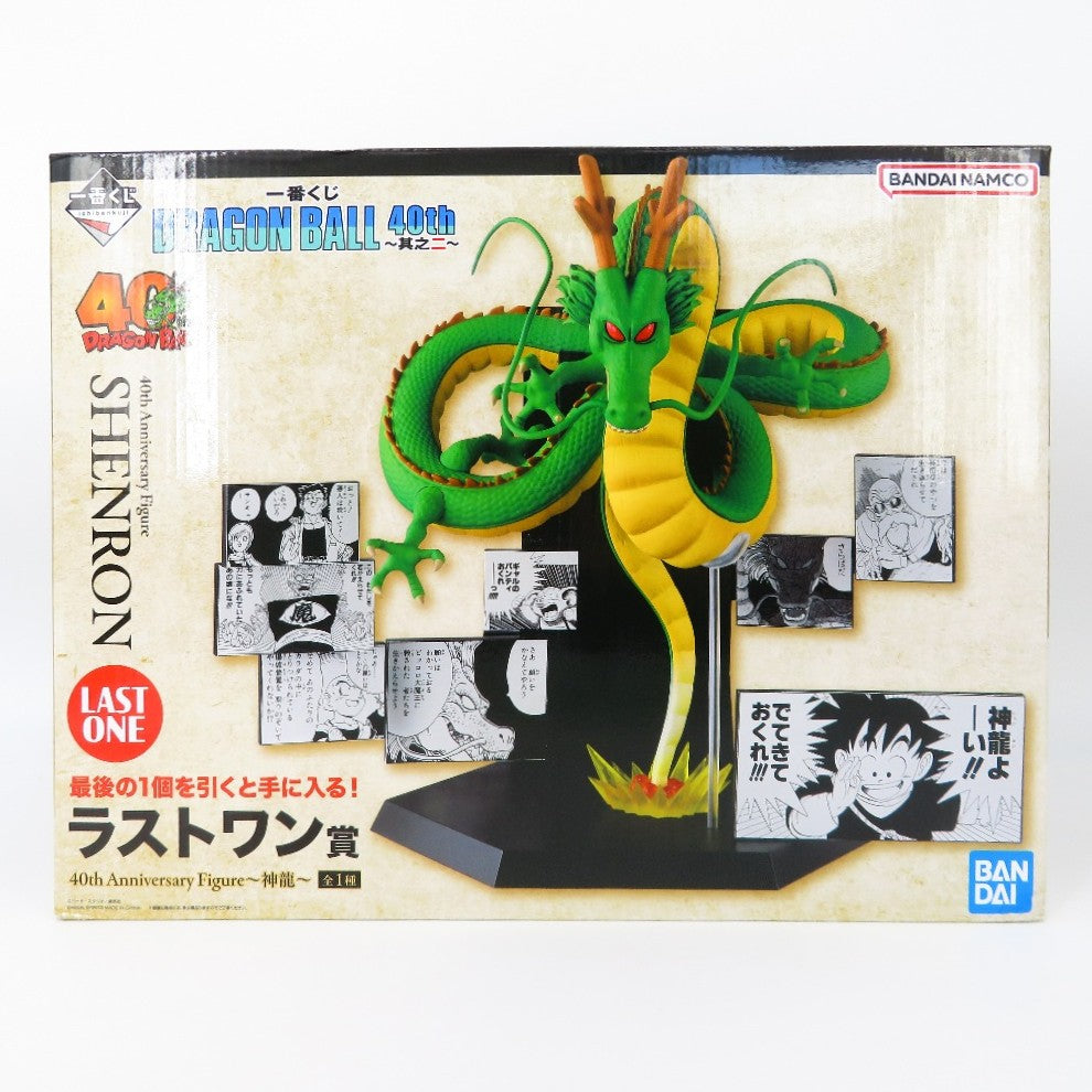 コンプオフ フィギュア バンダイスピリッツ