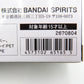 ウルトラマンゼロ Clear Color Ver. S.H.Figuarts BANDAI バンダイ フィギュア 未開封品