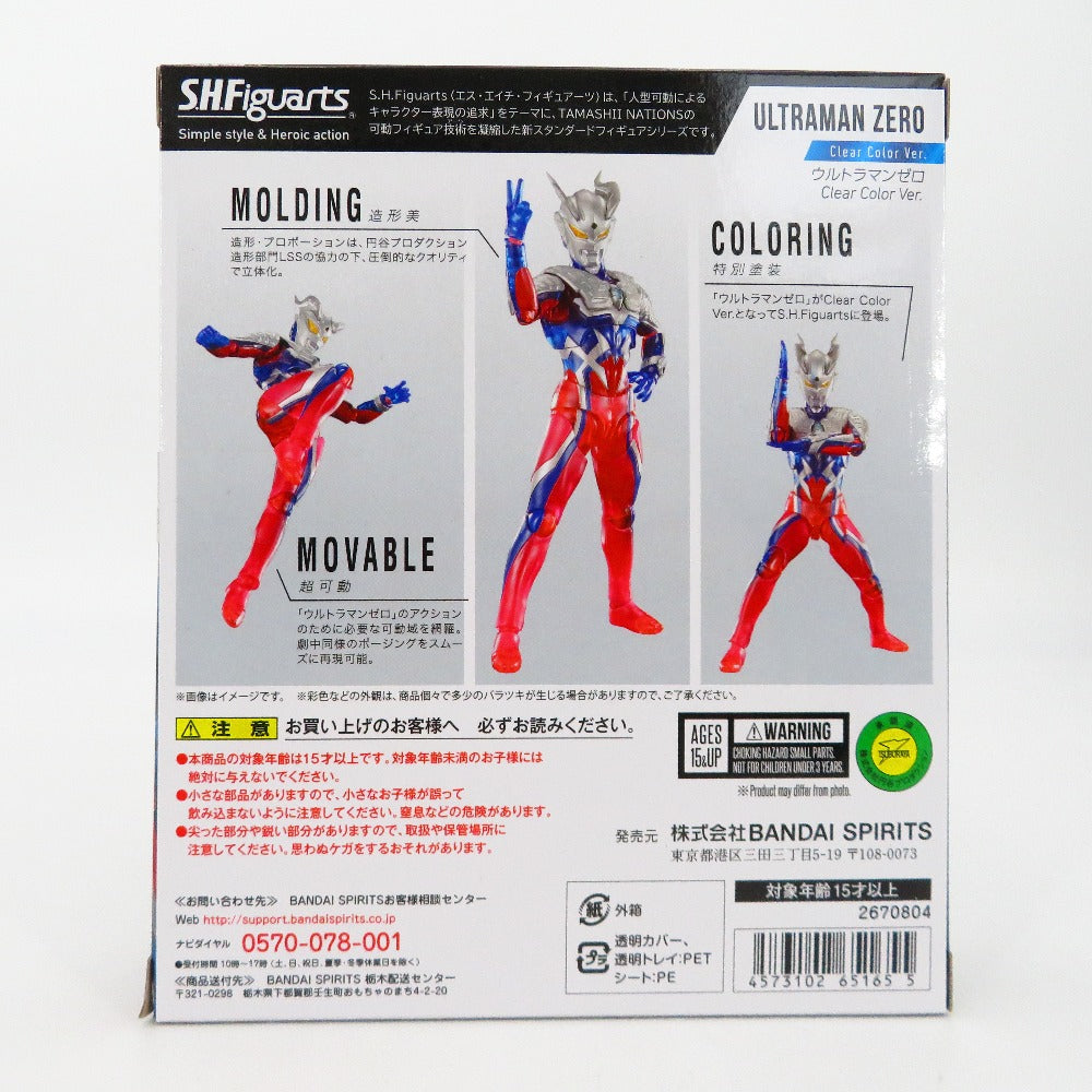 フィギュア バンダイ BANDAI