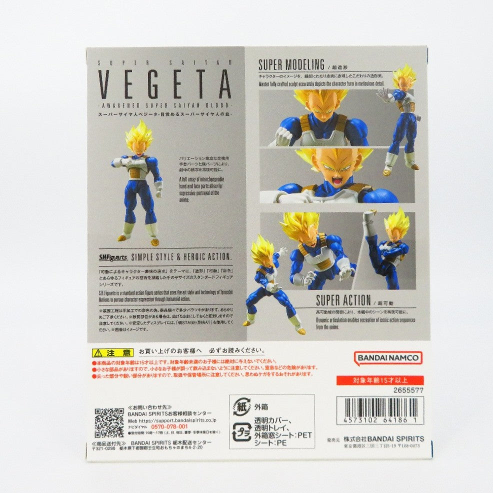 フィギュア バンダイ BANDAI