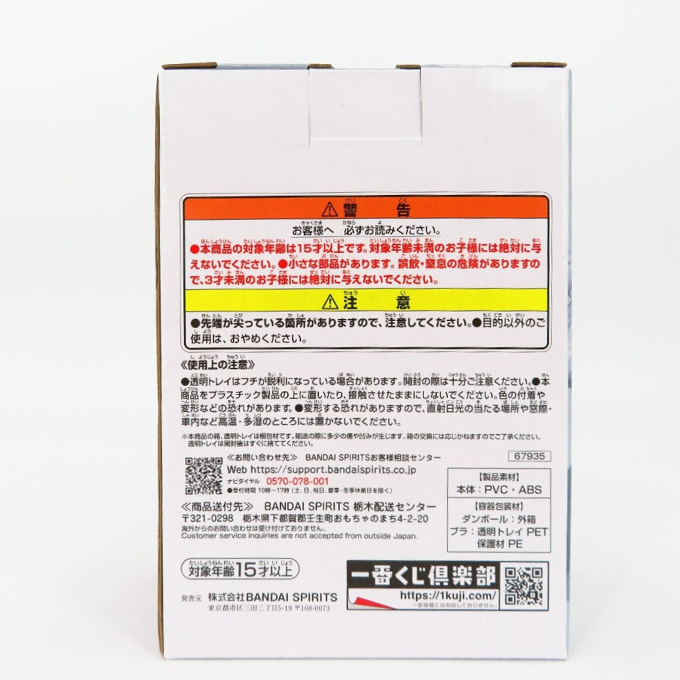 フィギュア バンダイスピリッツ BANDAI SPIRITS