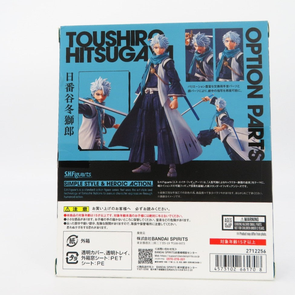 フィギュア バンダイ BANDAI