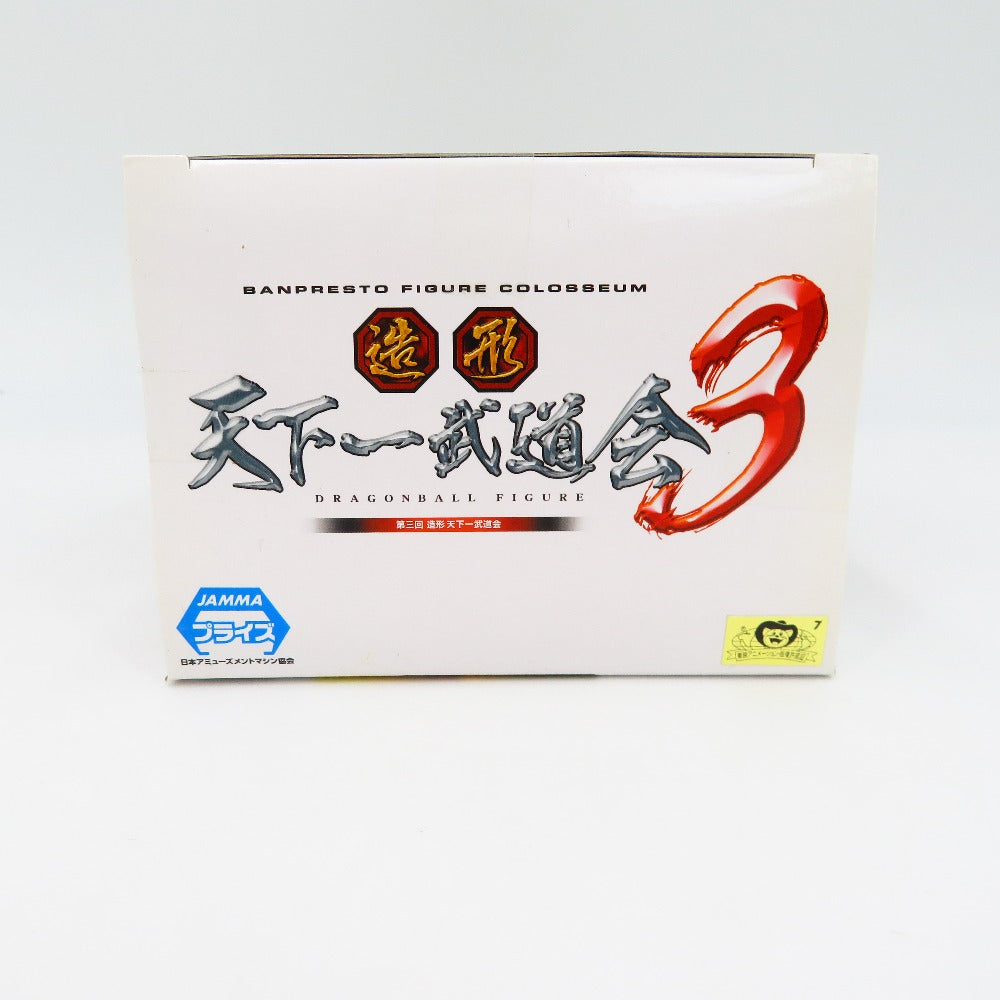 人造人間18号 「ドラゴンボール」 SCultures 造形天下一武道会3 其ノ一 フィギュア 未開封品【中古】