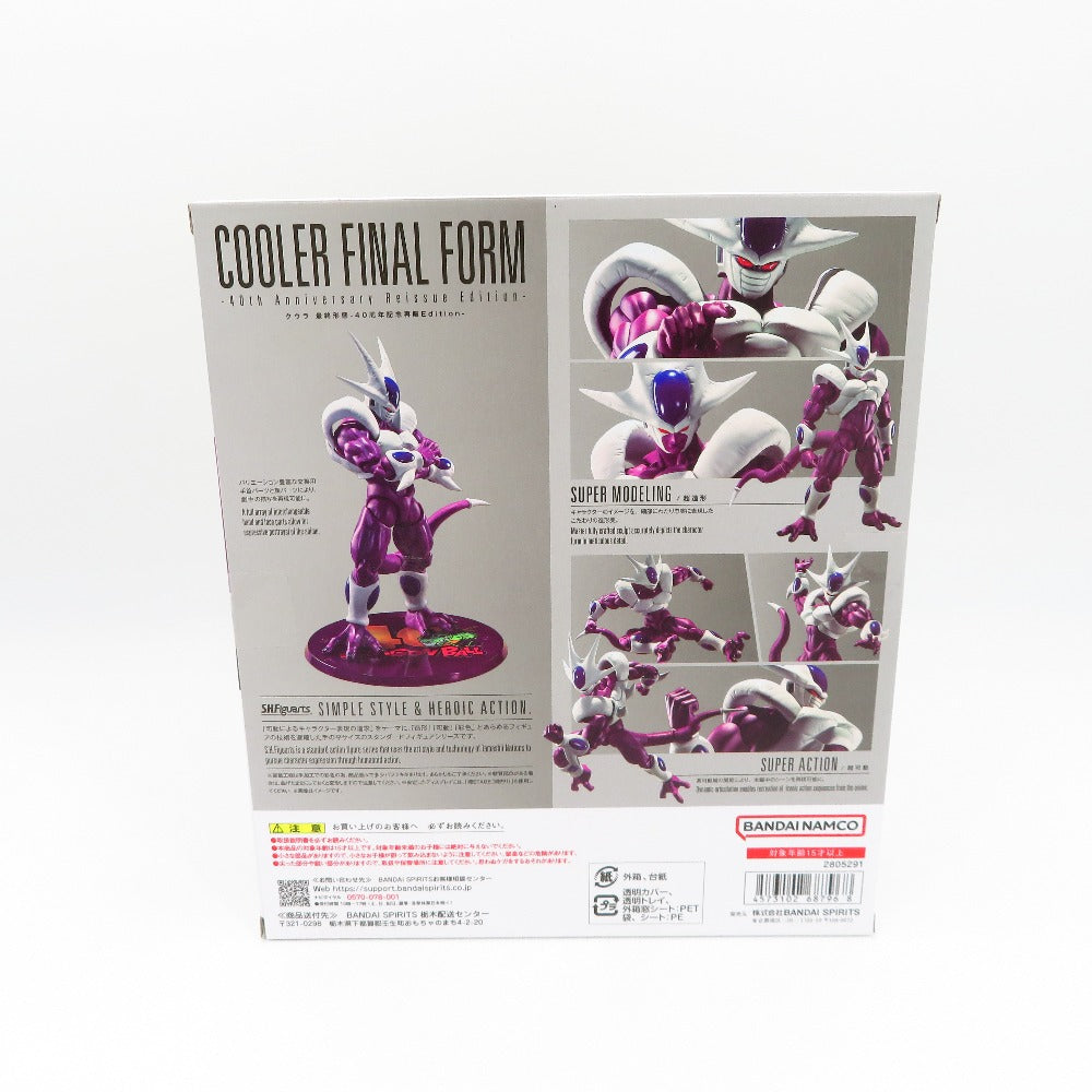 フィギュア バンダイナムコ BANDAI NAMCO