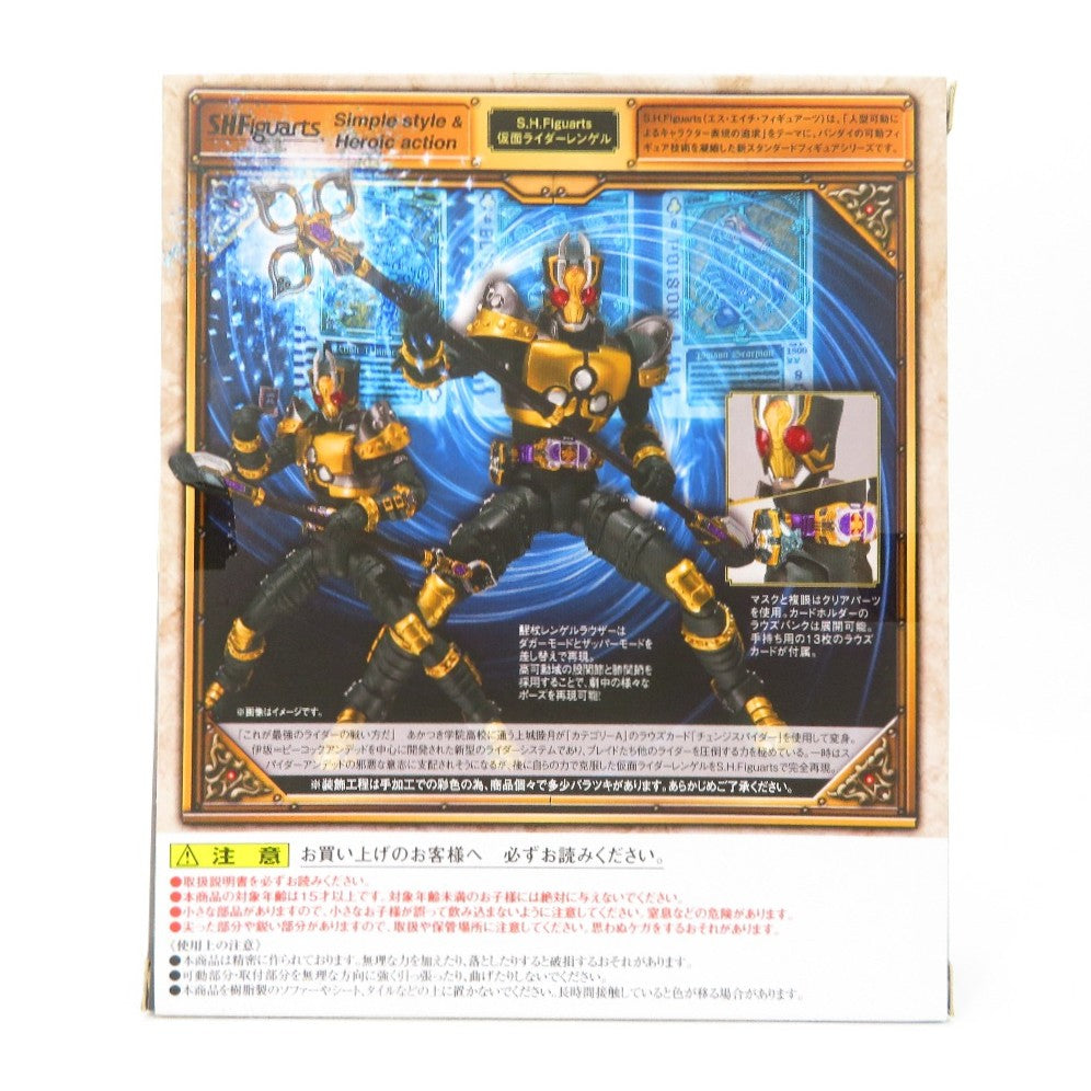 フィギュア バンダイ BANDAI