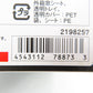 S.H.Figuarts 仮面ライダーブレイド 「仮面ライダー剣(ブレイド)」 BANDAI バンダイ フィギュア【中古】