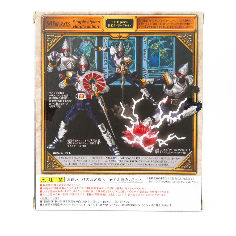 フィギュア バンダイ BANDAI