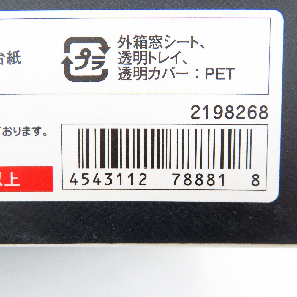 S.H.Figuarts ブルースペイダー 「仮面ライダー剣」 BANDAI バンダイ フィギュア【中古】