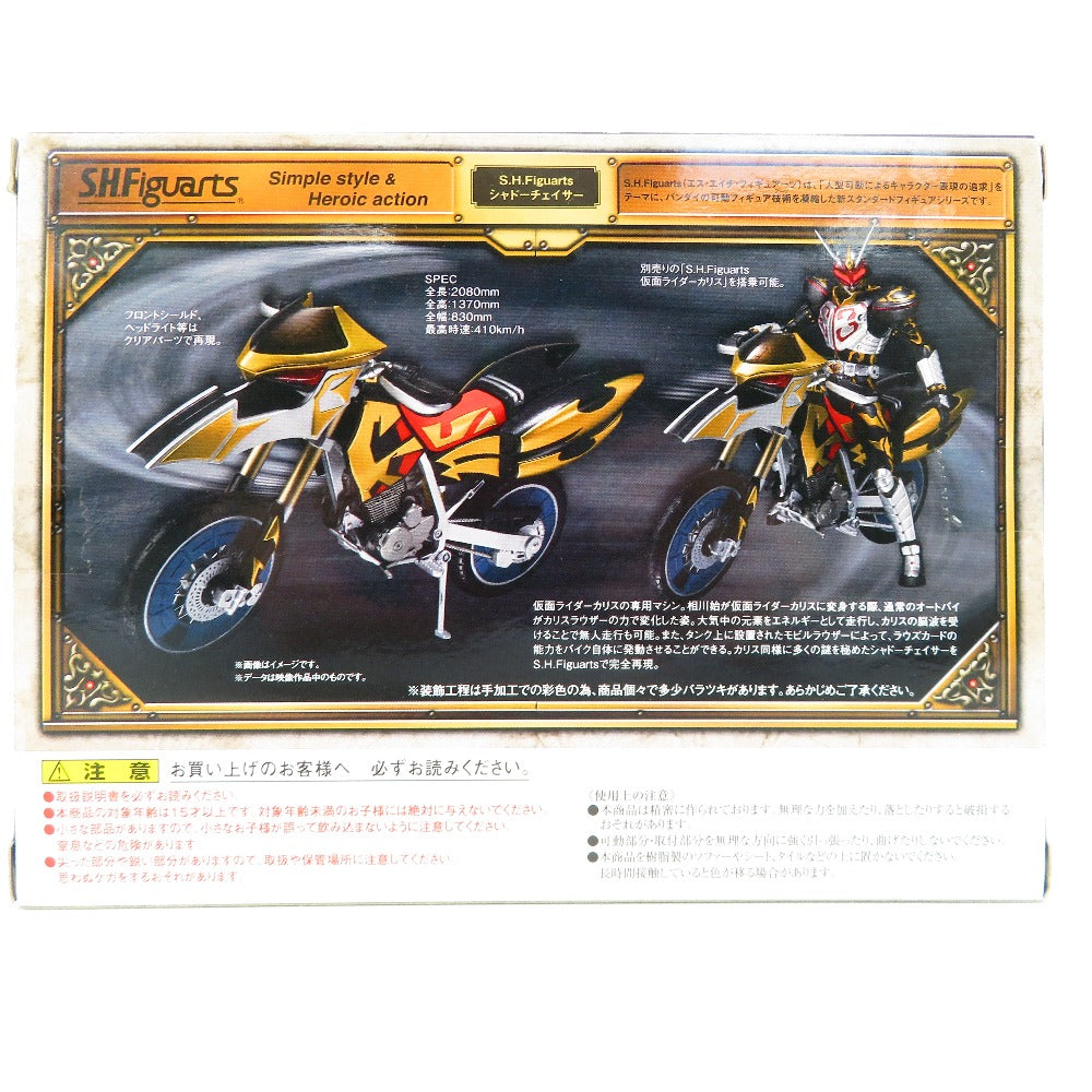 フィギュア バンダイ BANDAI