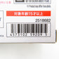 S.H.Figuarts 仮面ライダーバルキリー ラッシングチーター 魂ウェブ商店限定 BANDAI バンダイ フィギュア【中古】
