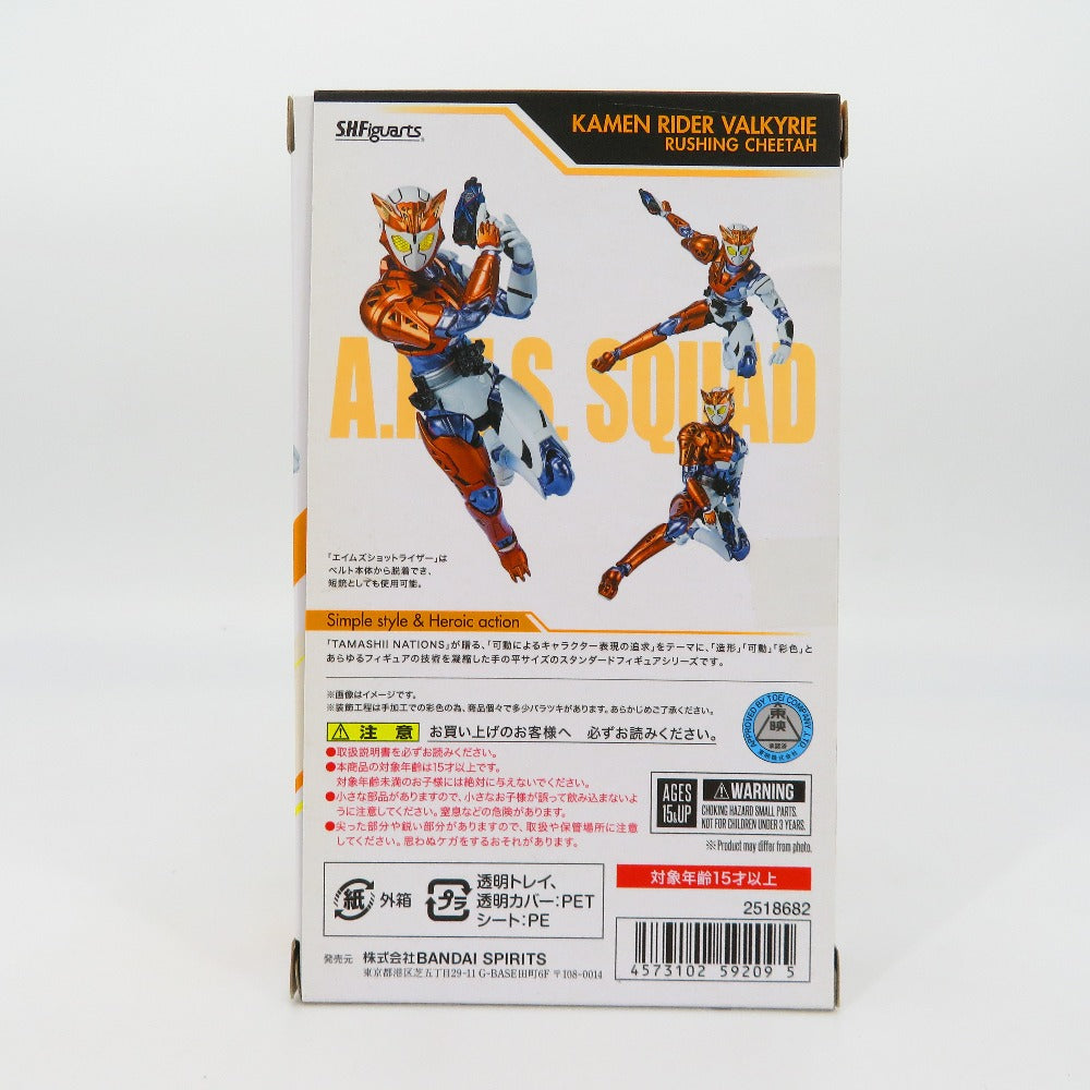 フィギュア バンダイ BANDAI