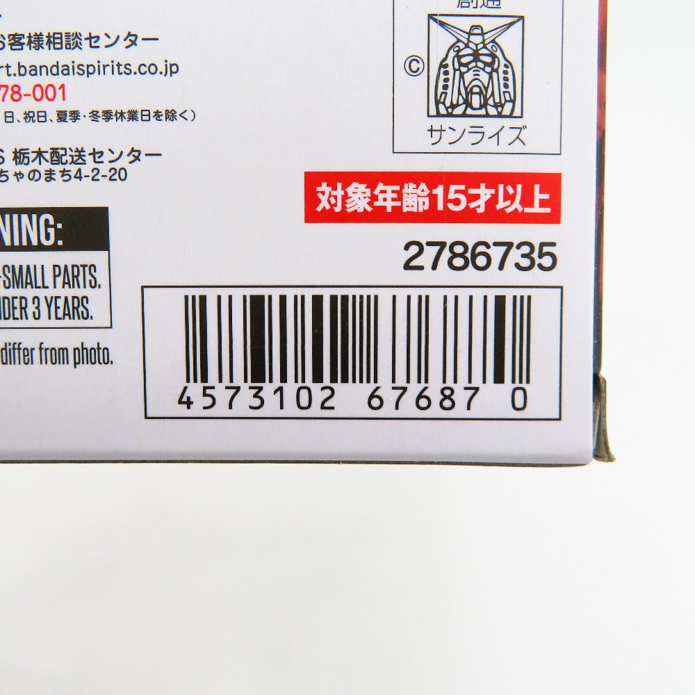 S.H.Figuarts シャア・アズナブル 「機動戦士ガンダム」 BANDAI バンダイ フィギュア 未開封品【中古】