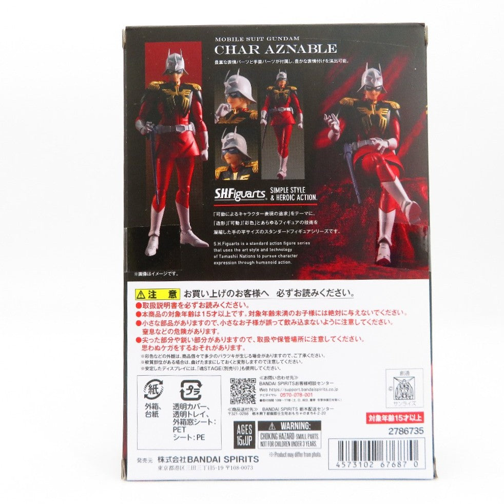 フィギュア バンダイ BANDAI