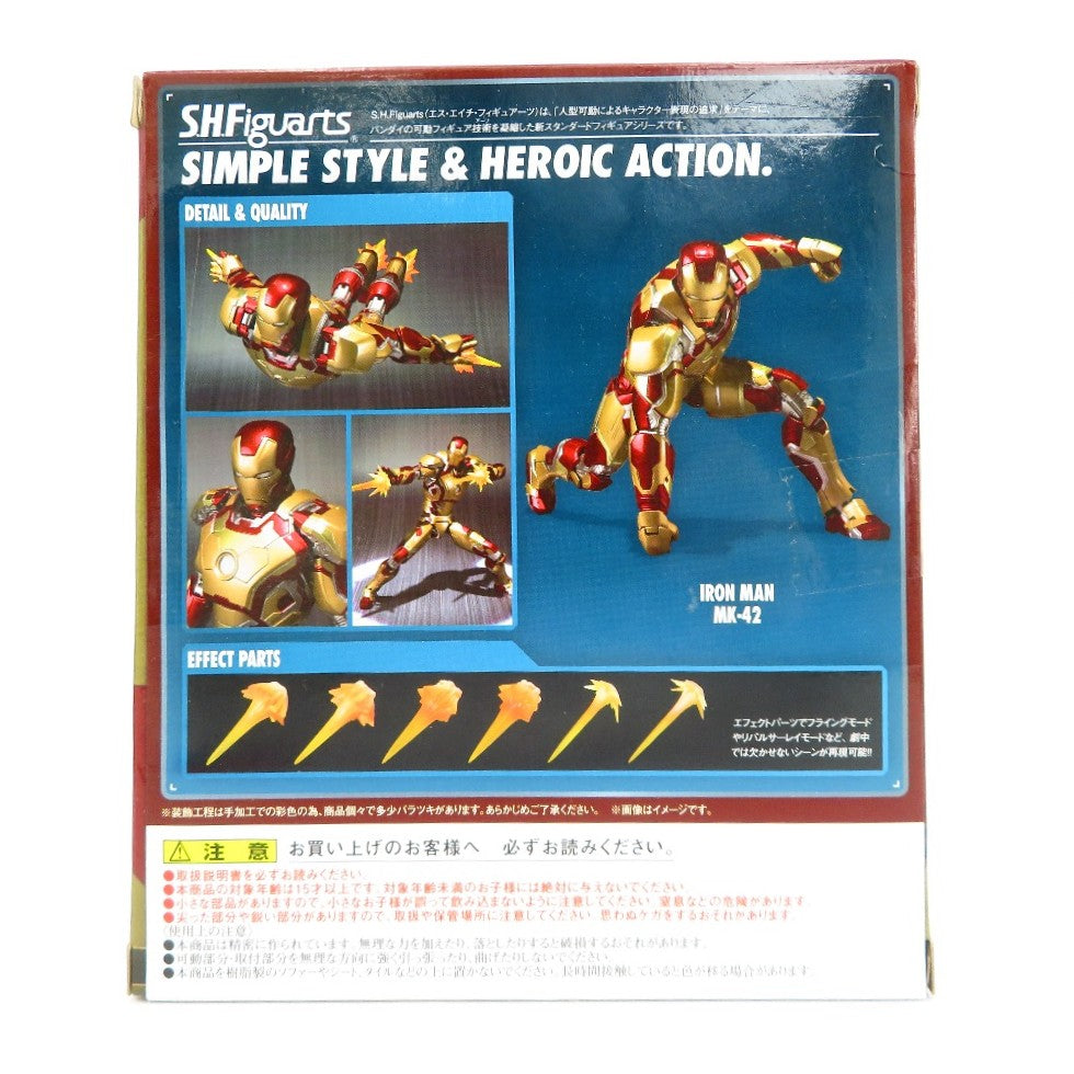 フィギュア バンダイ BANDAI