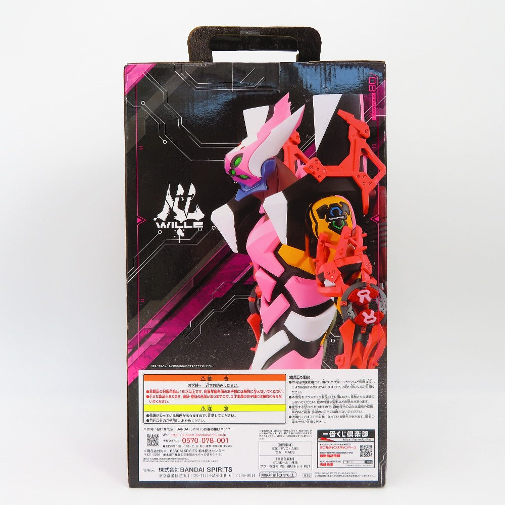 フィギュア バンダイ 一番くじ BANDAI