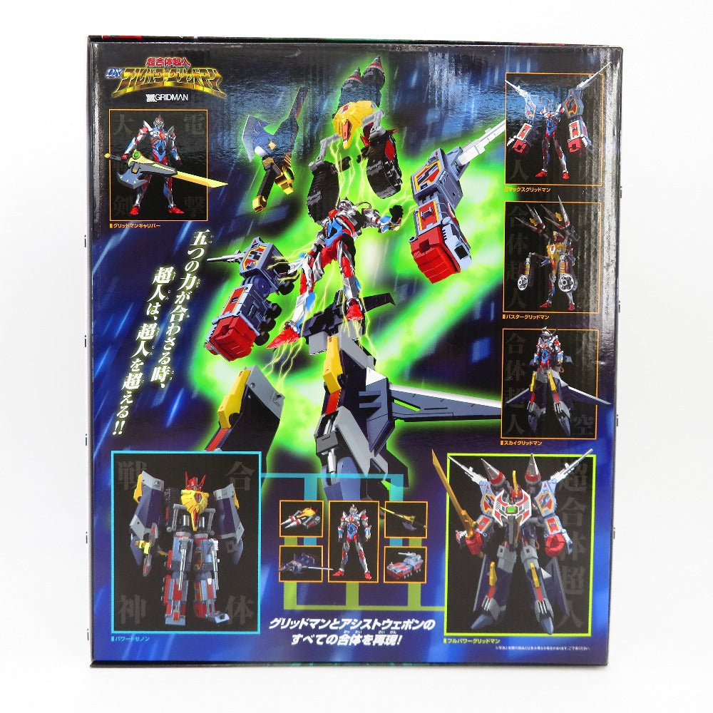 SSSS.GRIDMAN フィギュア