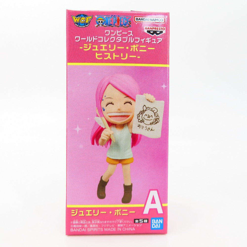 ワンピース ワールドコレクタブルフィギュア　ワーコレ ジュエリー・ボニー ヒストリー 5種セット 未開封品