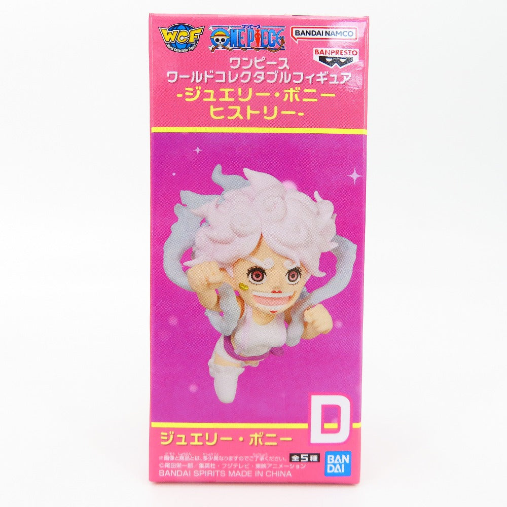 ワンピース ワールドコレクタブルフィギュア　ワーコレ ジュエリー・ボニー ヒストリー 5種セット 未開封品