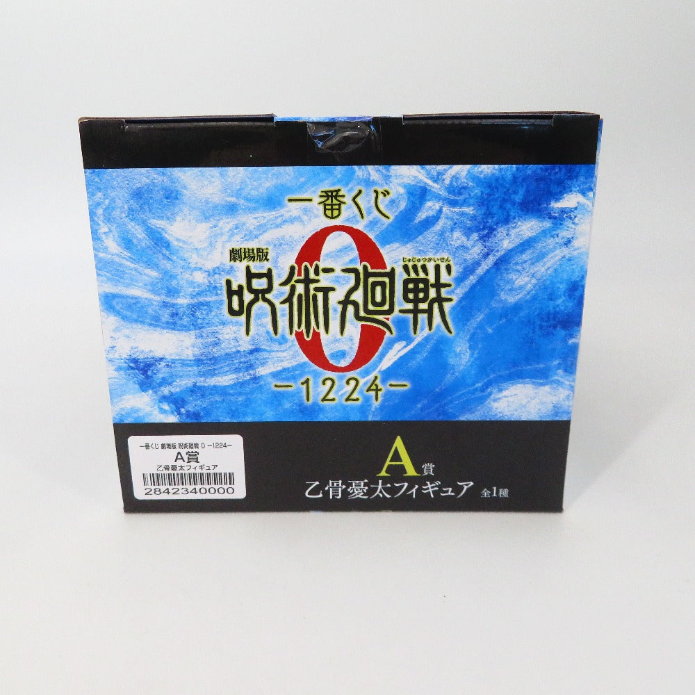 乙骨憂太 「一番くじ 劇場版 呪術廻戦 ０ ー1224ー」 A賞 フィギュア BANDAI バンダイ 一番くじ フィギュア 未開封品【中古】