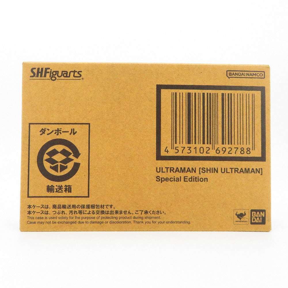 コンプオフ フィギュア バンダイ