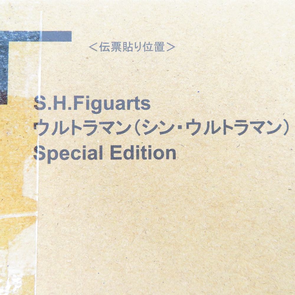 フィギュア 4573102692788