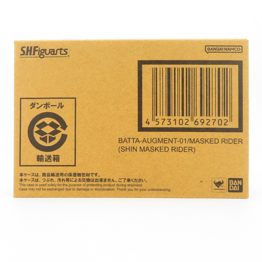 コンプオフ フィギュア バンダイ