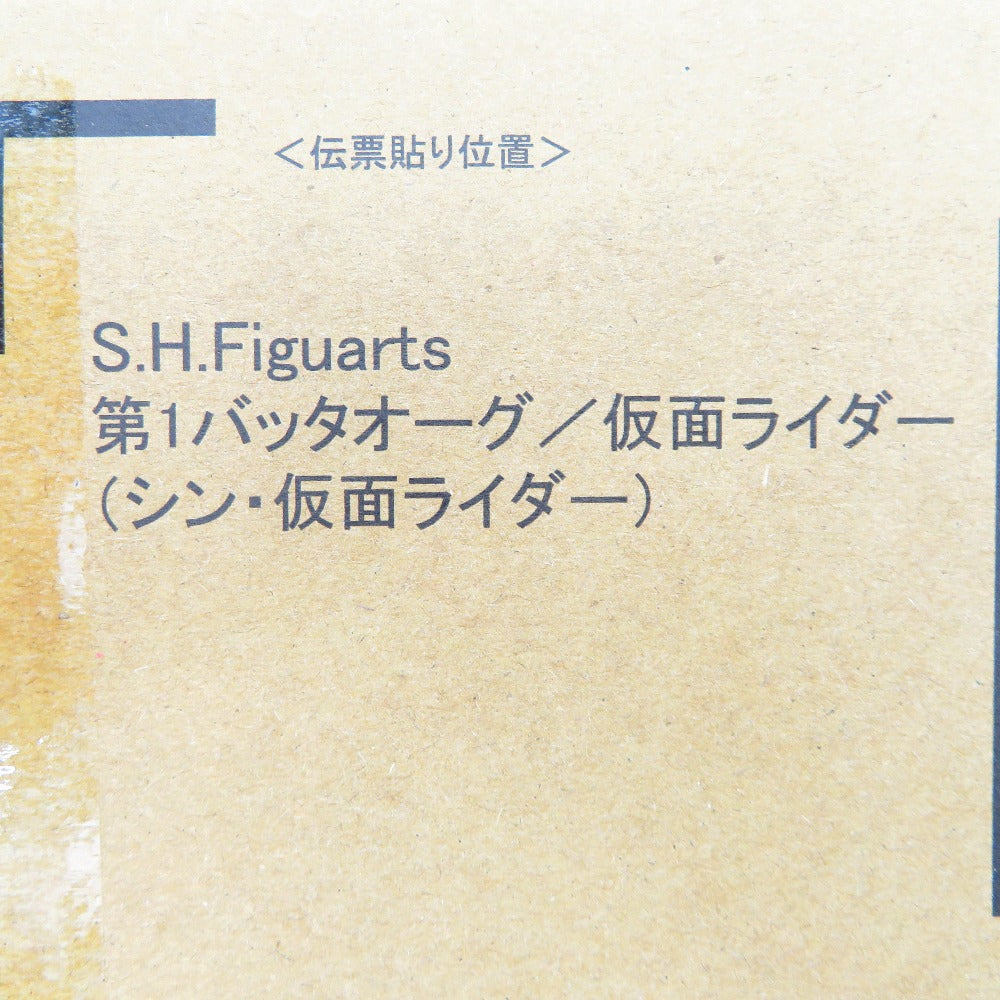 フィギュア 4573102692702