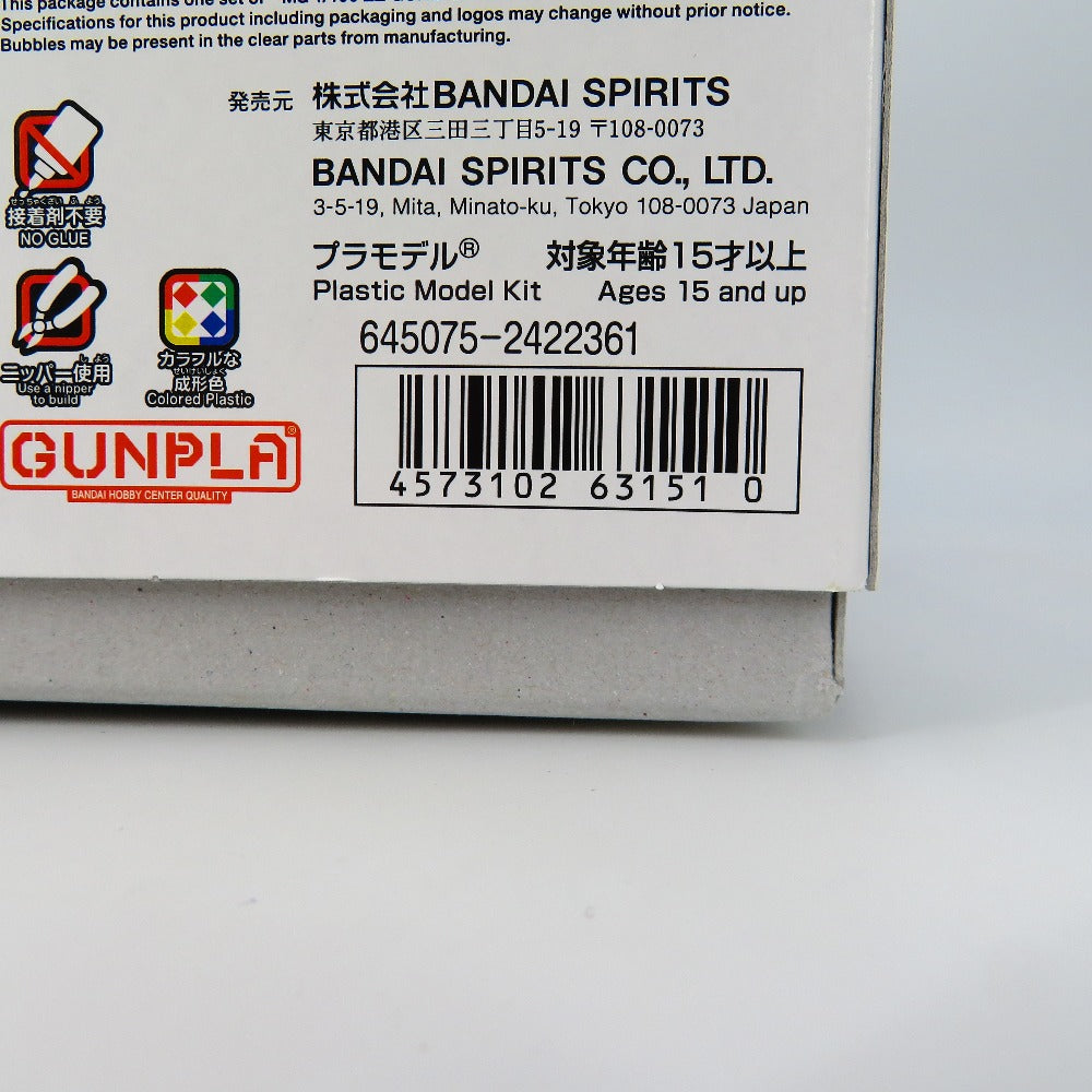 1/100 MG MSZ-010 ダブルゼータガンダム Ver.Ka 「機動戦士ガンダムZZ」 プラモデル 未組立品【中古】