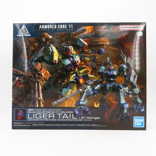 コンプオフ プラモデル バンダイ