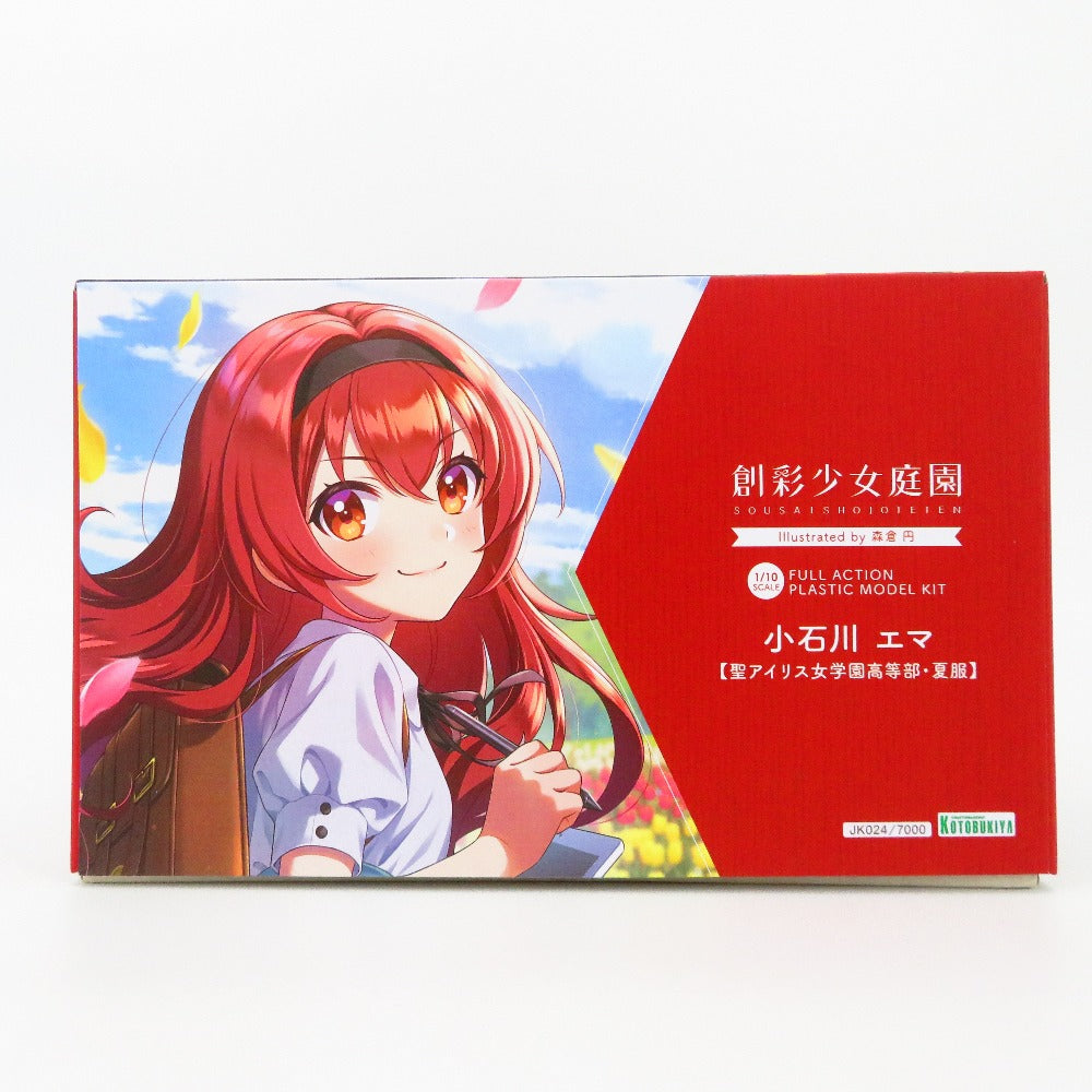 プラモデル 4934054039807