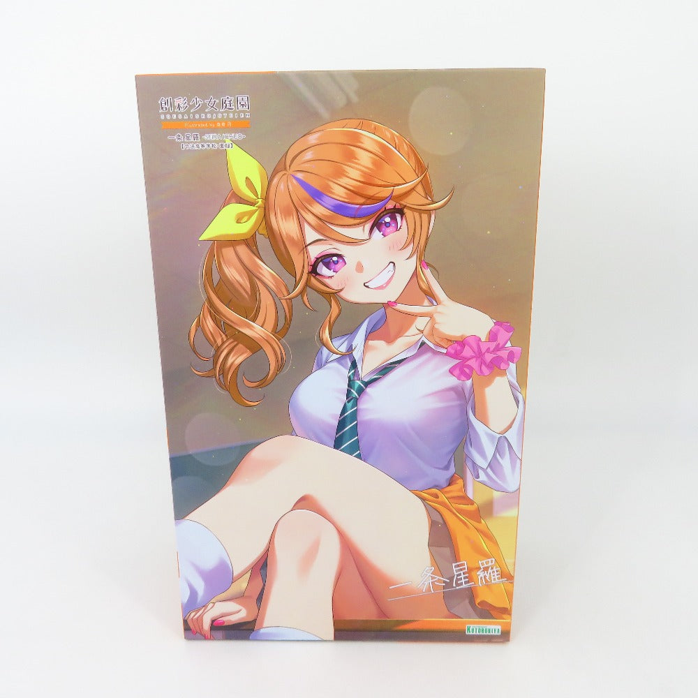 コンプオフ プラモデル コトブキヤ