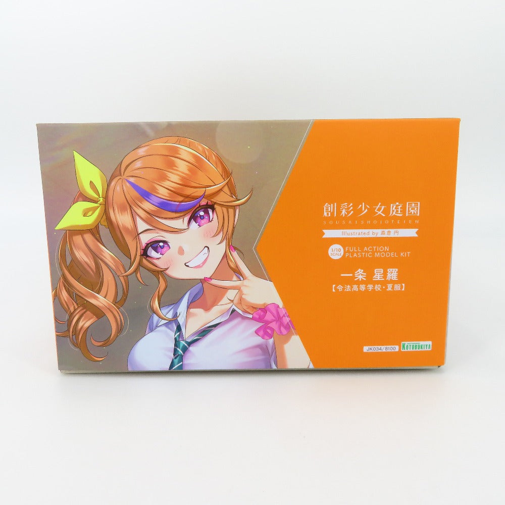 プラモデル 4934054049004