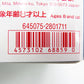 BANDAI SPIRITS (バンダイスピリッツ) プラモデル 1/144 HG デスティニーガンダムSpecII [最終決戦イメージカラー] 「機動戦士ガンダムSEED FREEDOM」 未使用品