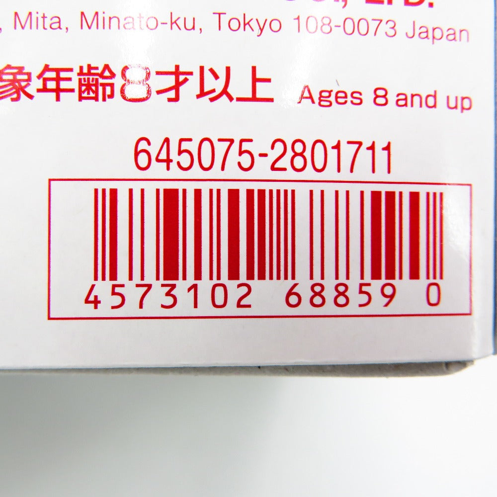 BANDAI SPIRITS (バンダイスピリッツ) プラモデル 1/144 HG デスティニーガンダムSpecII [最終決戦イメージカラー] 「機動戦士ガンダムSEED FREEDOM」 未使用品