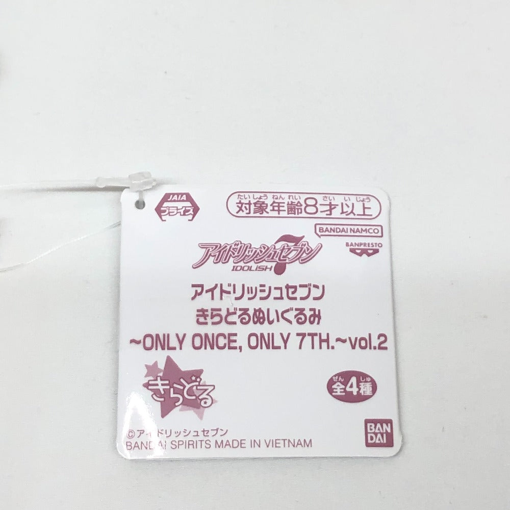 BANPRESTO (バンプレスト) キャラクターグッズ 亥清悠 きらどるぬいぐるみ〜ONLY ONCE、 ONLY 7TH.〜vol.2 「アイドリッシュセブン」 美品