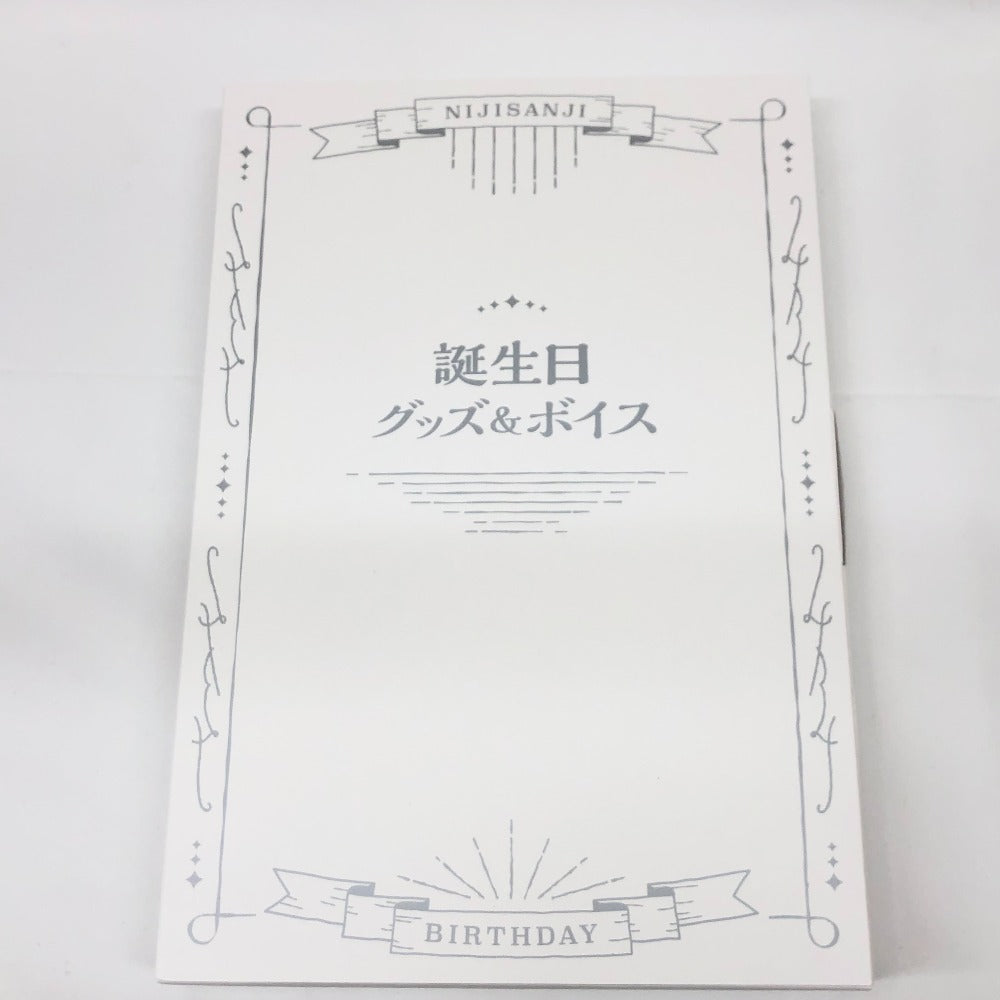 キャラクターグッズ 長尾景 誕生日グッズフルセット 「バーチャルYoutuber にじさんじ 長尾景 誕生日2022」 未使用品