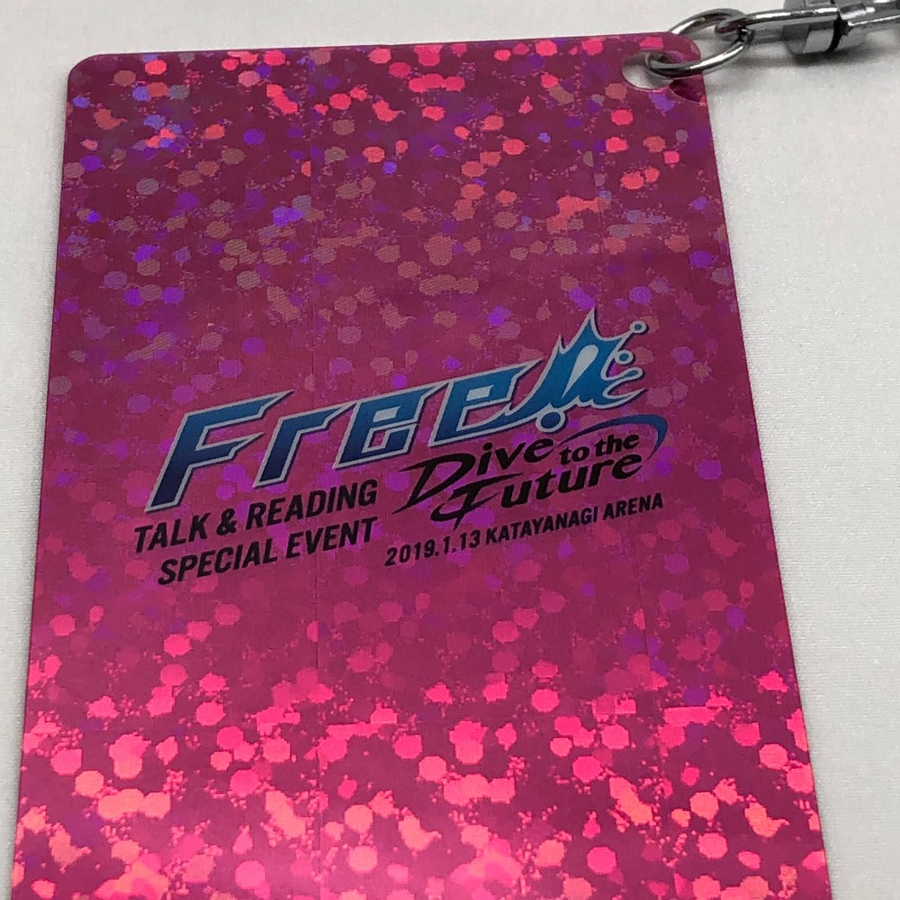 キャラクターグッズ 鴫野貴澄 「Free!-Dive to the Future- トーク＆リーディング スペシャルイベント ラメキーホルダー」 美品