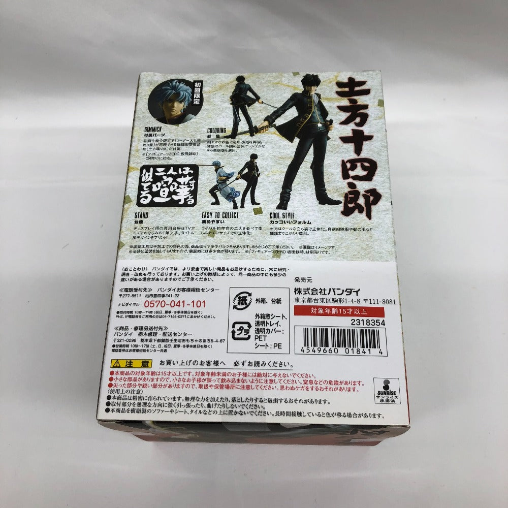 [初回特典付き] フィギュアーツZERO 土方十四郎 「銀魂」 BANDAI バンダイ フィギュア