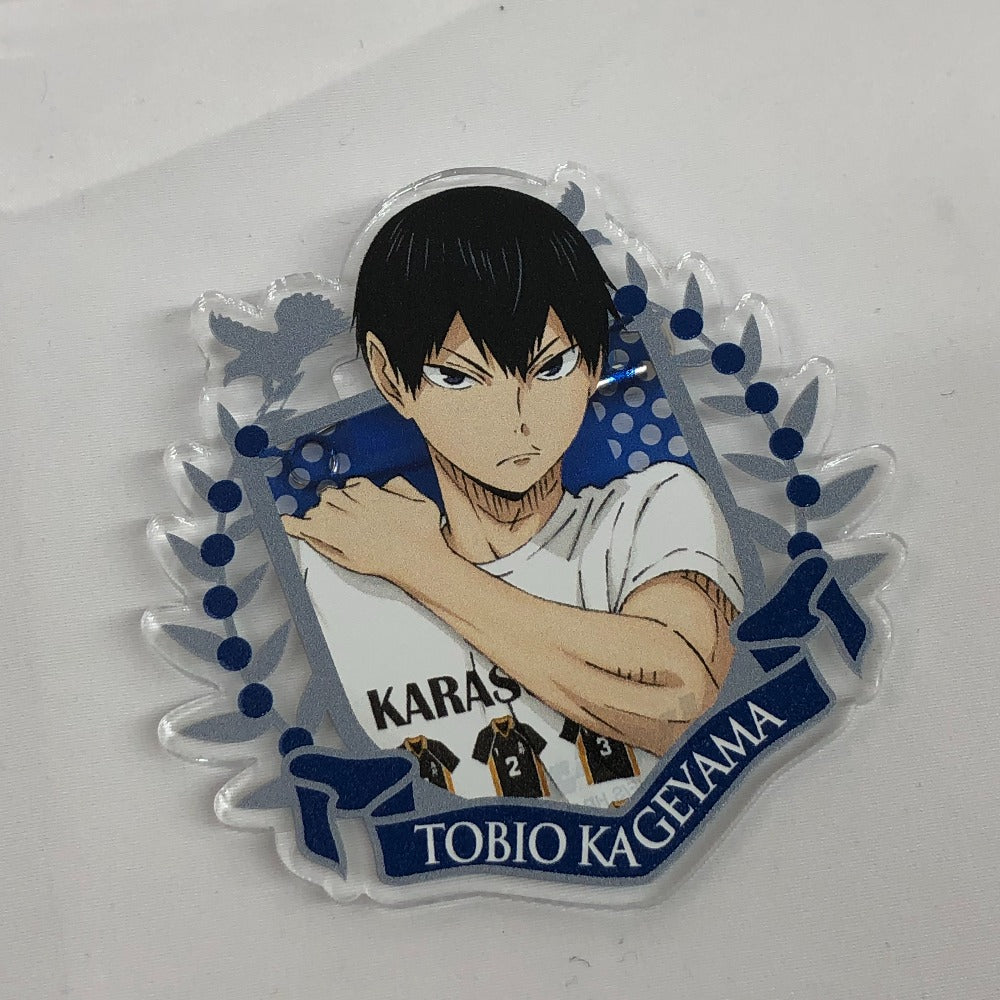 キャラクターグッズ 影山飛雄 「ハイキュー!! アクリルバッジコレクション 体験入部会2015Ver.」 烏野高校排球部体験入部会 グッズ 美品