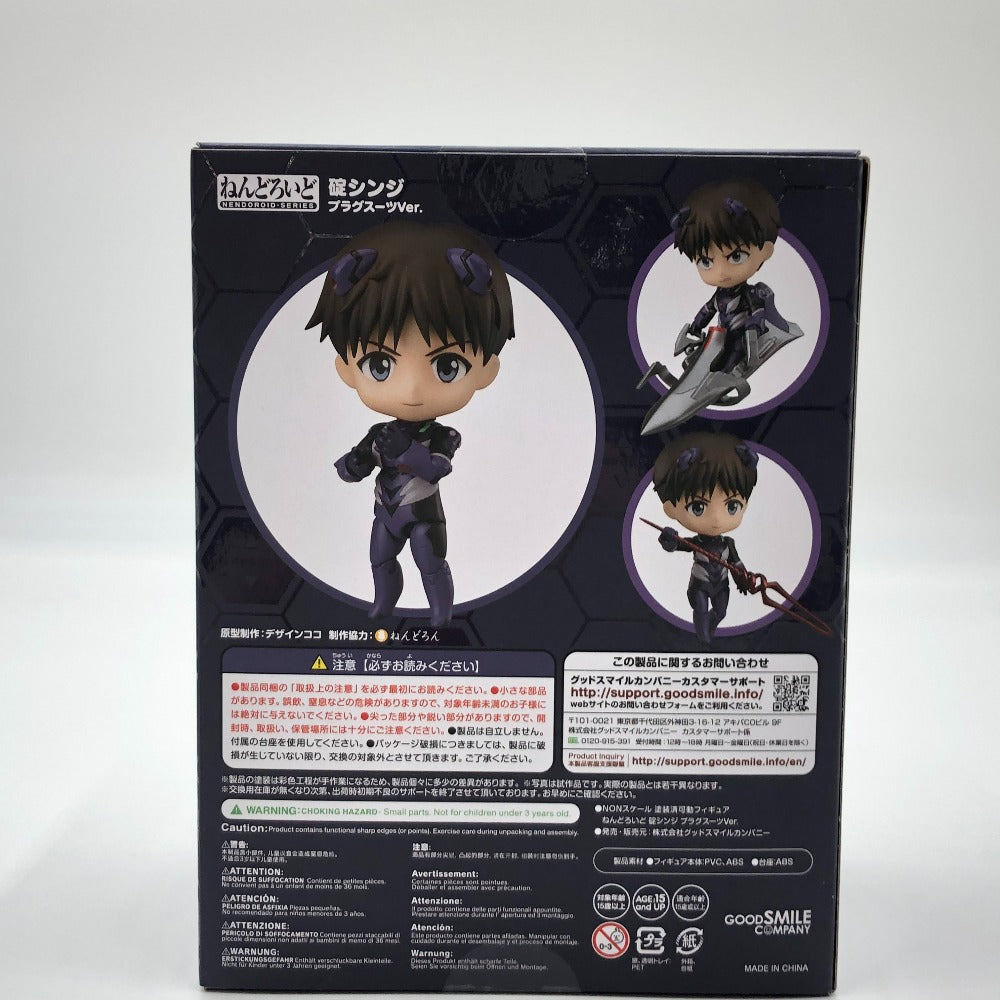 GOODSMILECOMPANY ねんどろいど 碇シンジ プラグスーツVer