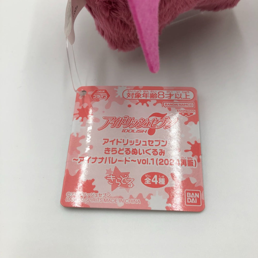キャラクターグッズ 狗丸トウマ きらどるぬいぐるみ～アイナナパレード モフモフぶっとびレーシングver.～vol.1 「アイドリッシュセブン」 美品