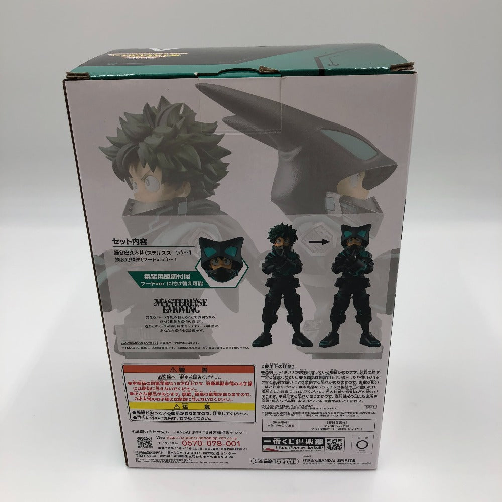 フィギュア 緑谷出久 「一番くじ 僕のヒーローアカデミア THE MOVIE WORLD HEROES’ MISSION」 MASTERLISE EMOVING A賞 フィギュア