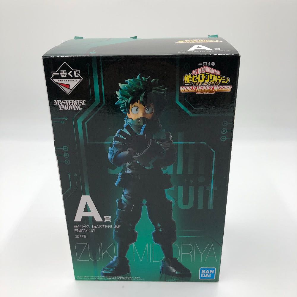 フィギュア 緑谷出久 「一番くじ 僕のヒーローアカデミア THE MOVIE WORLD HEROES’ MISSION」 MASTERLISE EMOVING A賞 フィギュア