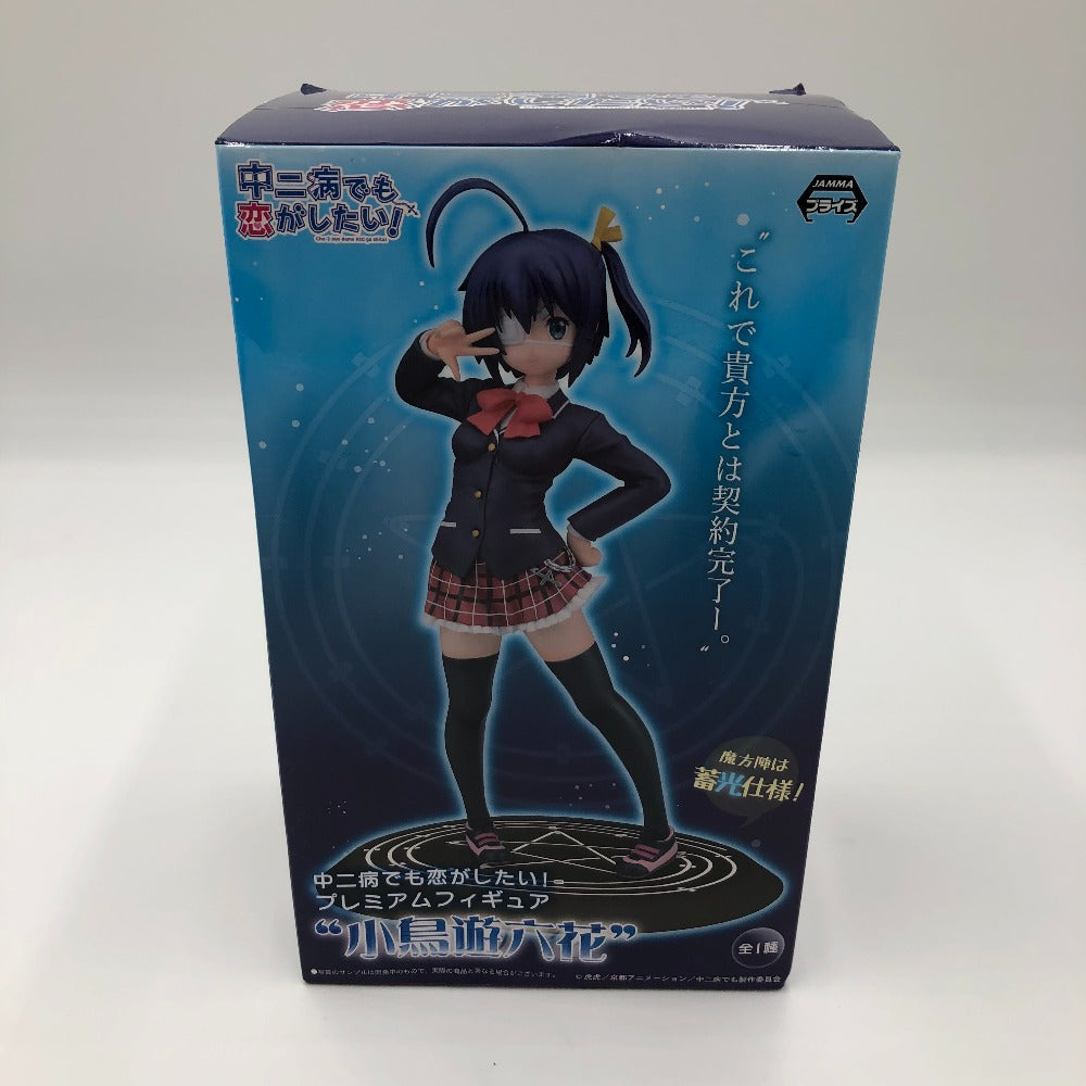 フィギュア 小鳥遊六花 「中二病でも恋がしたい!」 プレミアムフィギュア