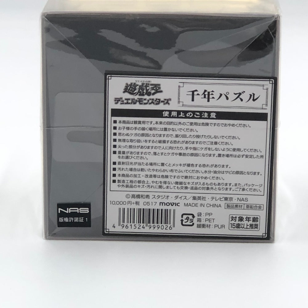 千年パズル 「遊☆戯☆王デュエルモンスターズ」 1/1 塗装済み完成品 フィギュア 未開封品
