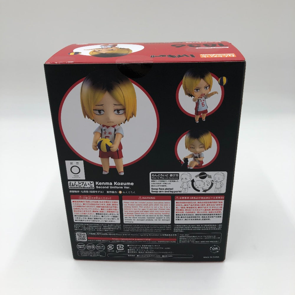 ねんどろいど (グッドスマイルカンパニー ネンドロイド) フィギュア ねんどろいど 孤爪研磨 セカンドユニフォームVer. 「ハイキュー!!」 未使用品