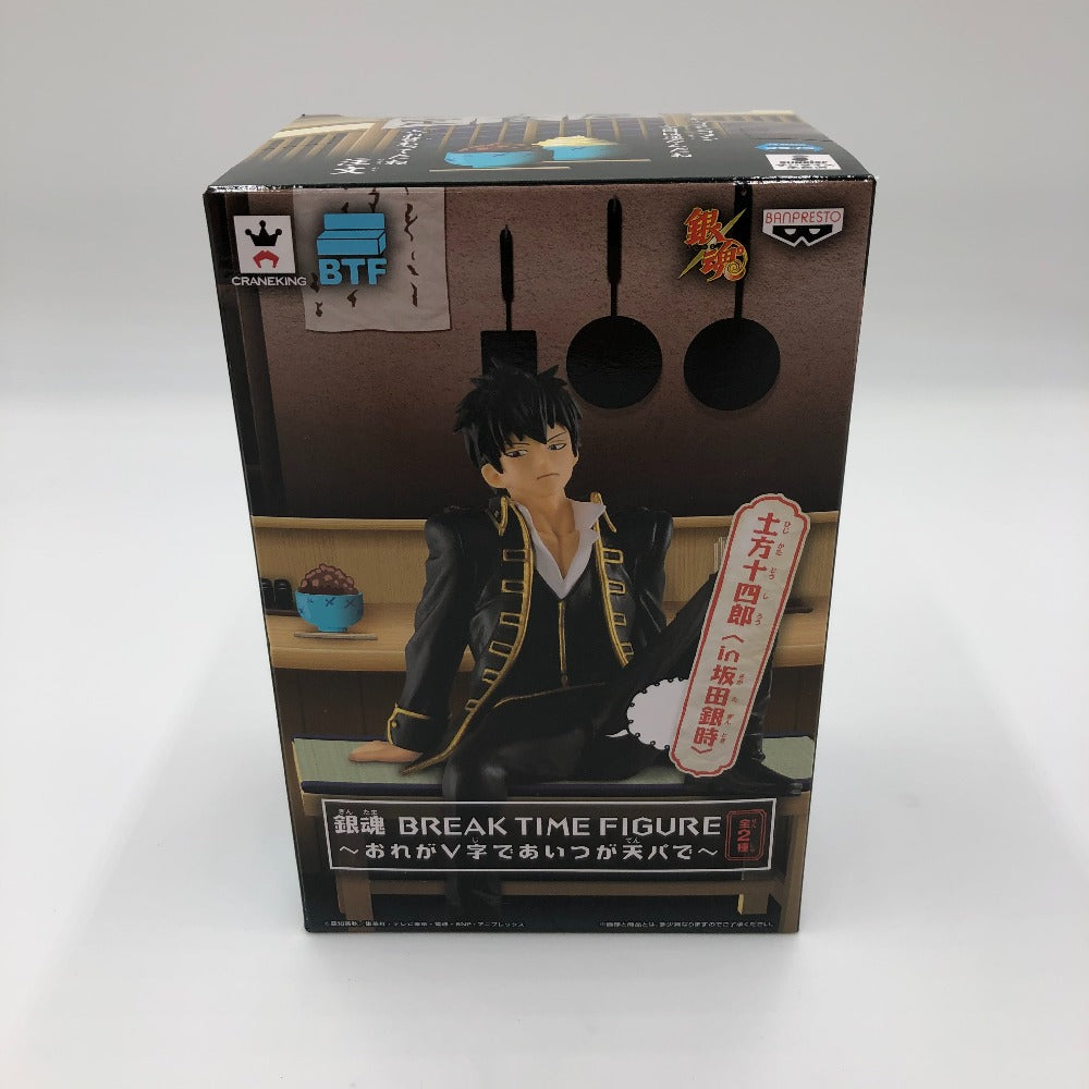 BANPRESTO (バンプレスト) フィギュア 土方十四郎(中身は銀時ver.) 「銀魂 」 BREAK TIME FIGURE～おれがV字でアイツが天パで～ 美品